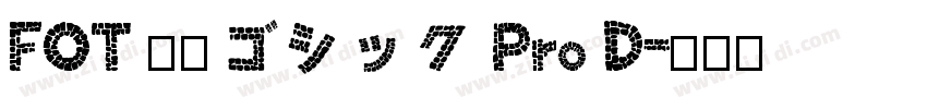 FOT 筑紫ゴシック Pro D字体转换